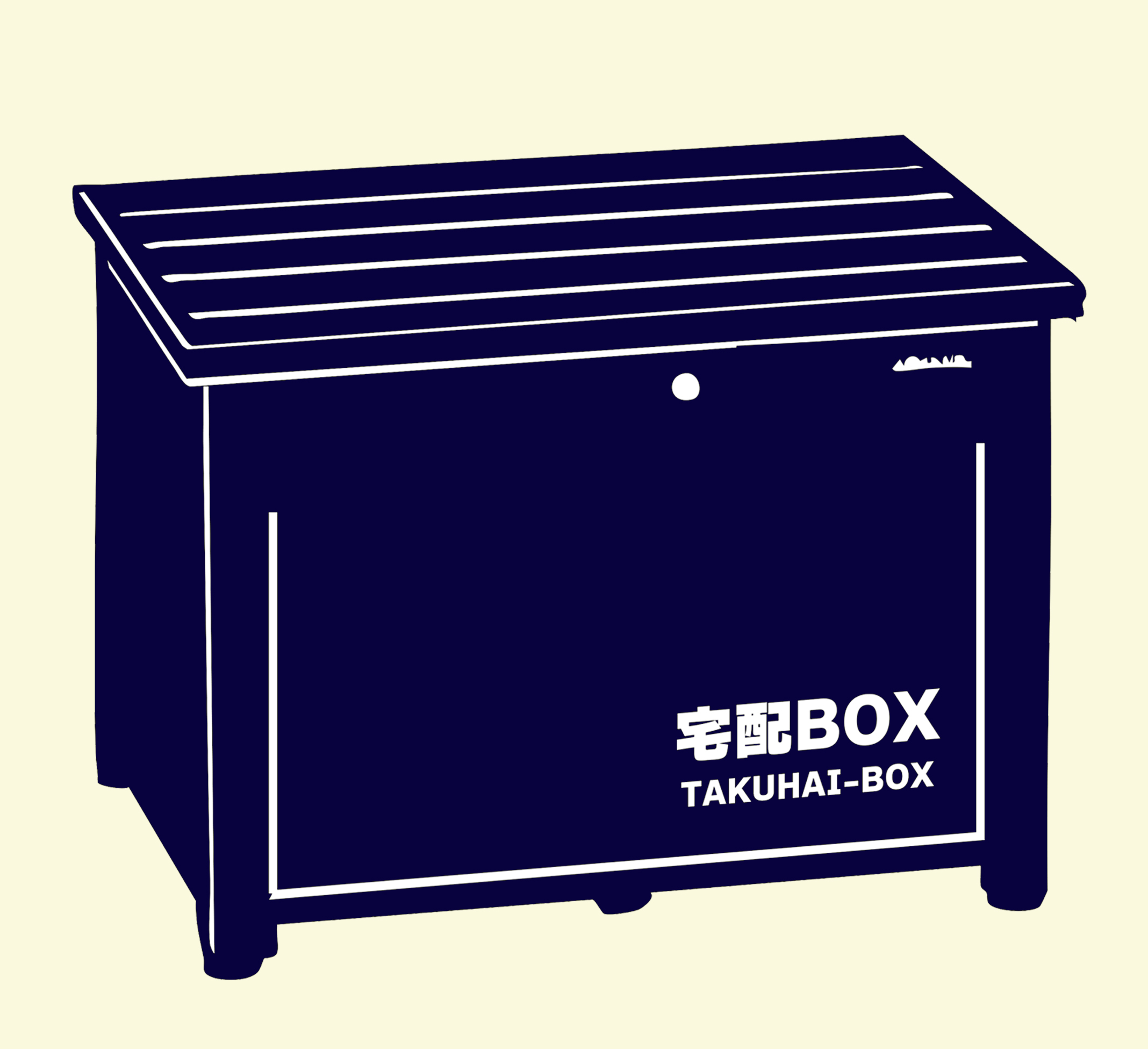 ベンチタイプの宅配ボックス